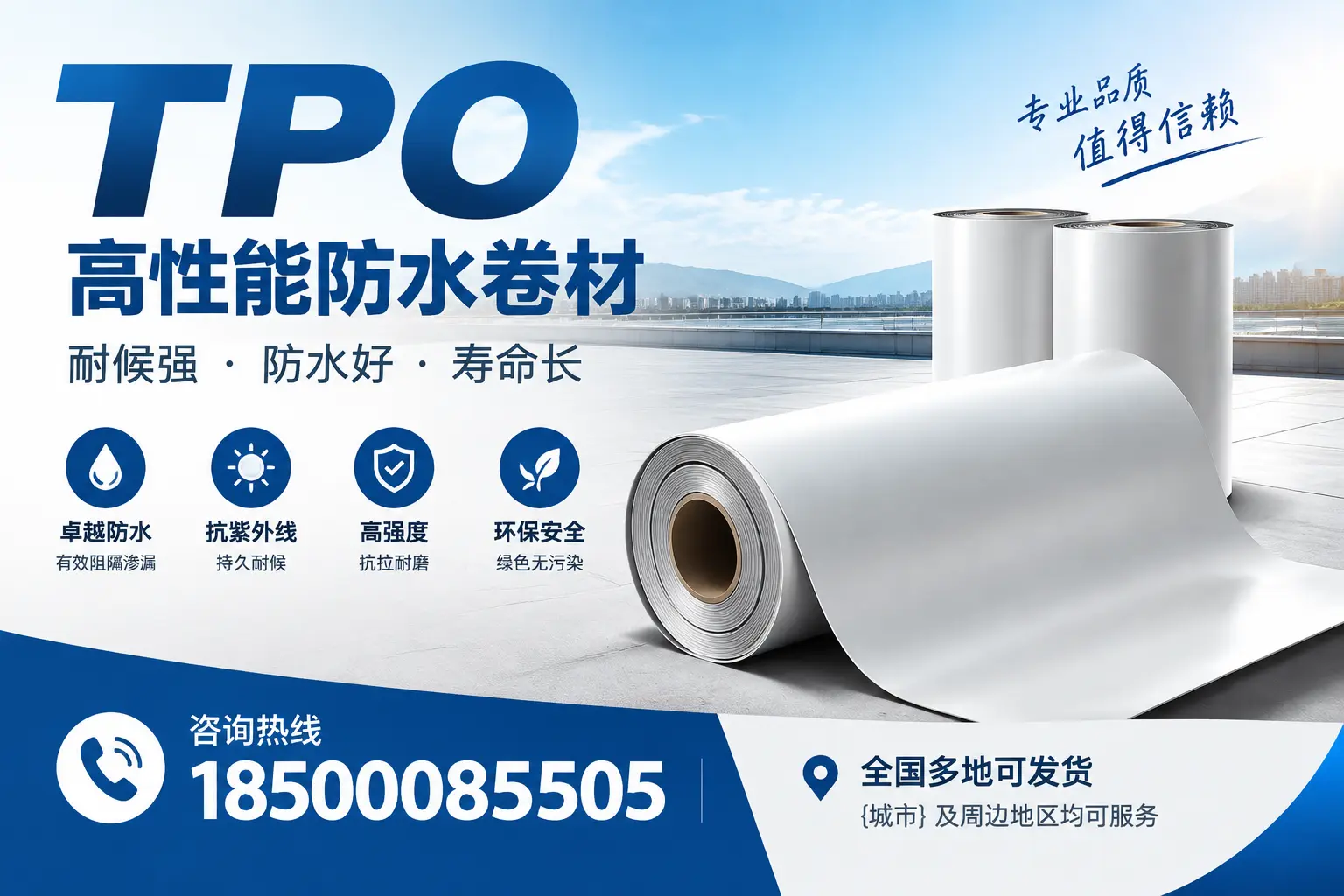 tpo的应用场景及案例分享，助力阿坝行业发展